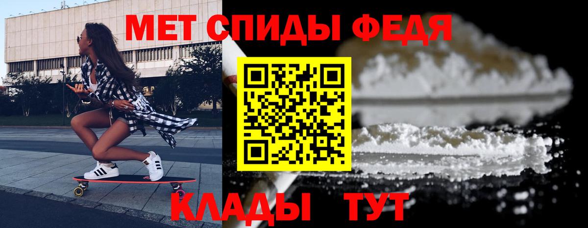 Амфетамин VHQ  Вход с VPN  Канск 