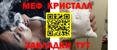 ПСИЛОЦИБИНОВЫЕ ГРИБЫ Можайск