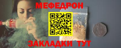 тгк Можга