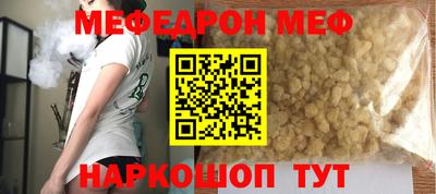 ПСИЛОЦИБИНОВЫЕ ГРИБЫ Можайск