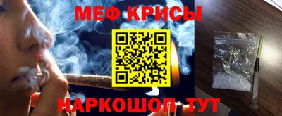 альфа пвп Моздок