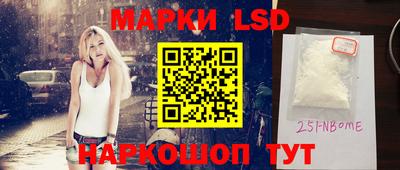 альфа пвп Моздок