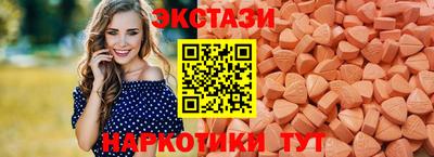 тгк Можга