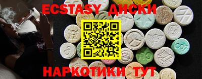 ПСИЛОЦИБИНОВЫЕ ГРИБЫ Можайск