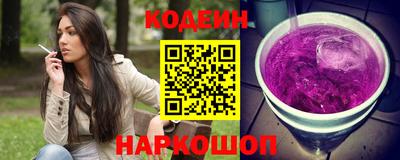 альфа пвп Моздок