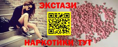 тгк Можга