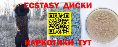 ПСИЛОЦИБИНОВЫЕ ГРИБЫ Можайск