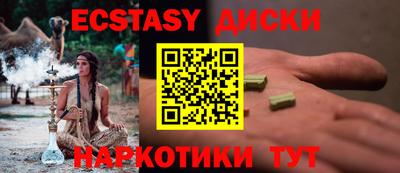 альфа пвп Моздок
