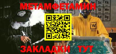 ПСИЛОЦИБИНОВЫЕ ГРИБЫ Можайск