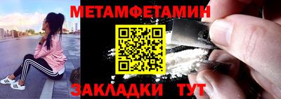 ПСИЛОЦИБИНОВЫЕ ГРИБЫ Можайск