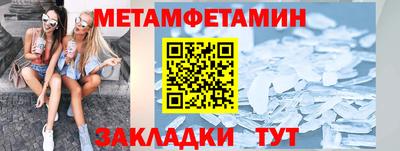 альфа пвп Моздок