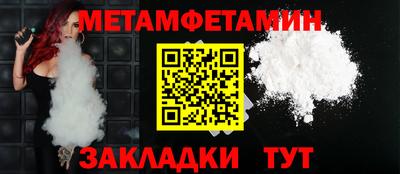 тгк Можга