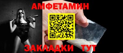альфа пвп Моздок