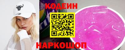 альфа пвп Моздок