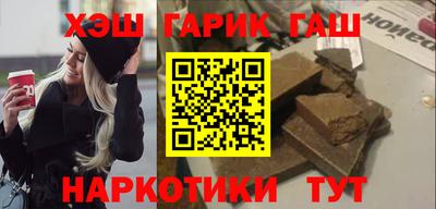 ПСИЛОЦИБИНОВЫЕ ГРИБЫ Можайск