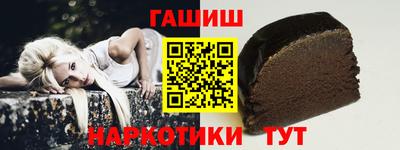 альфа пвп Моздок