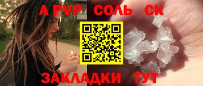 тгк Можга