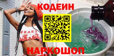 альфа пвп Моздок