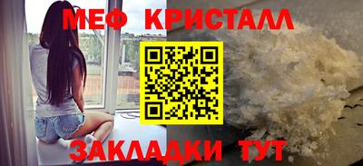 тгк Можга