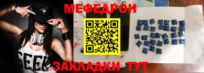 альфа пвп Моздок