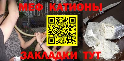 альфа пвп Моздок