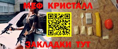 тгк Можга