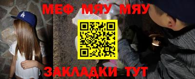 альфа пвп Моздок