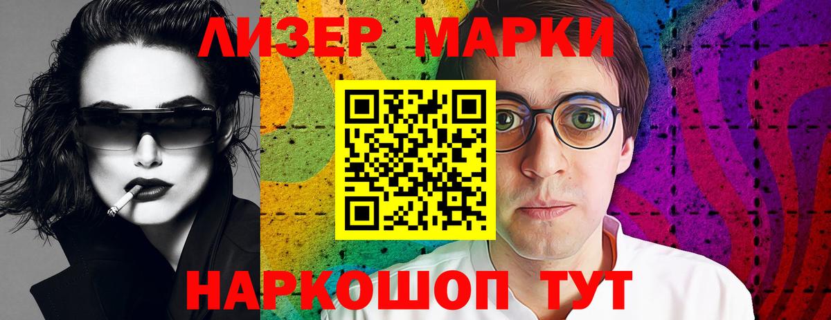 LSD-25 экстази кислота Канск
