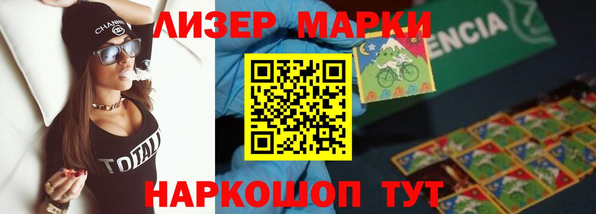 ЛСД экстази ecstasy  LSD-25 экстази кислота  Канск  Вход с VPN 