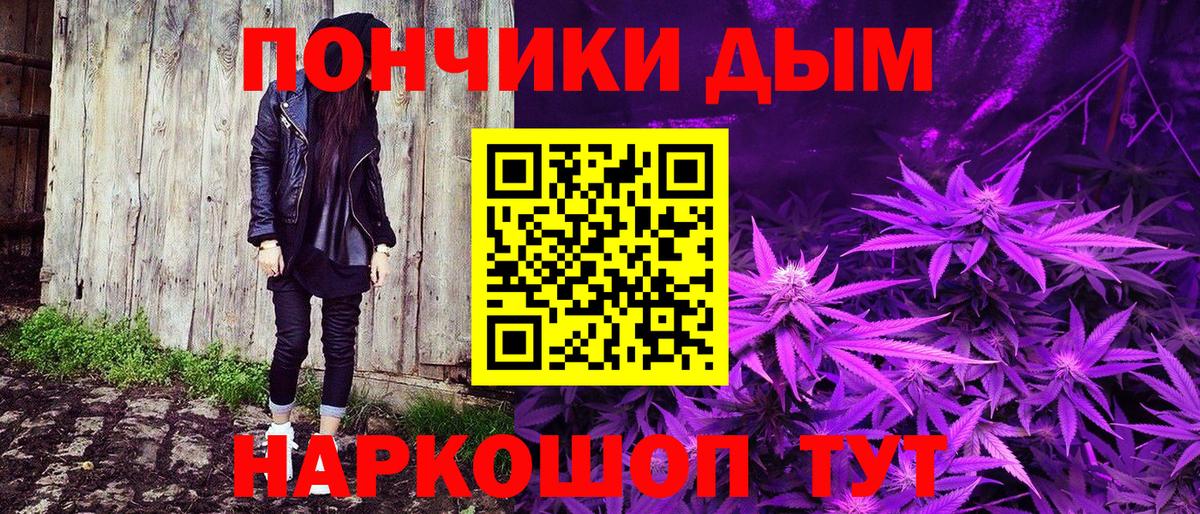 Канабис гибрид Канск
